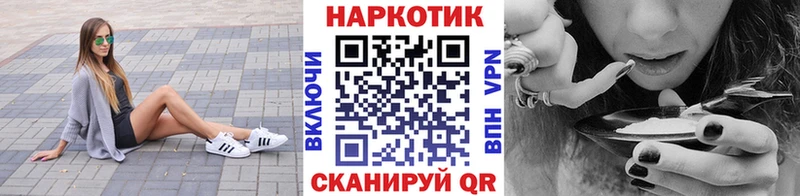 Что такое Югорск A PVP Бошки Шишки Амфетамин МЕФ ГАШ COCAIN