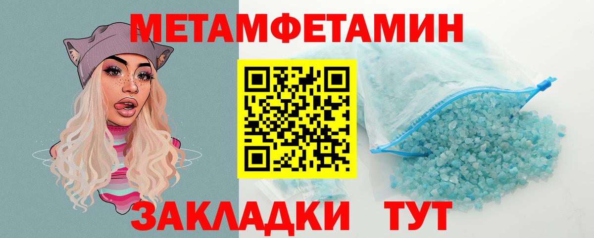 Югорск  Amphetamine  Вход с VPN  АМФ 98% 