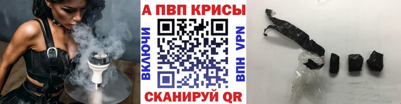 A-PVP мука  shop как зайти  Югорск  цены  