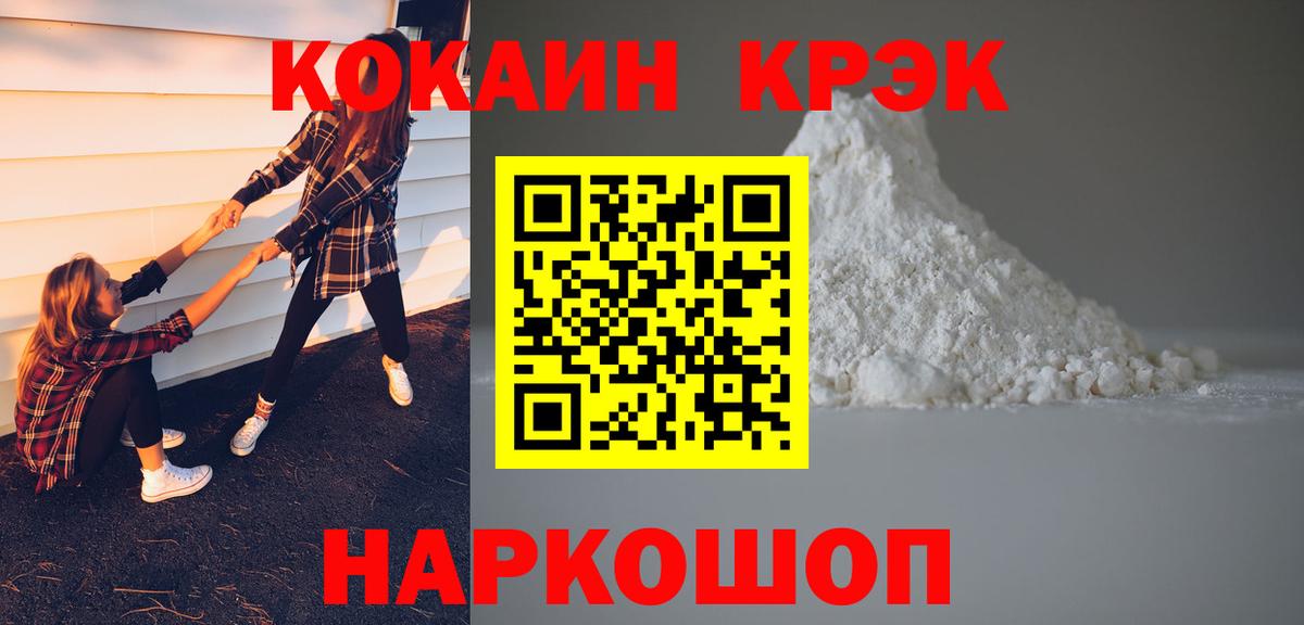 Cocaine Эквадор  Вход с VPN  COCAIN 98%  Cocaine  Югорск 