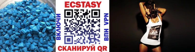 купить закладку  mega вход  ЭКСТАЗИ 280 MDMA  Югорск 