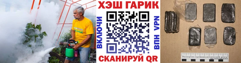 hydra tor  Югорск  ГАШИШ гашик 