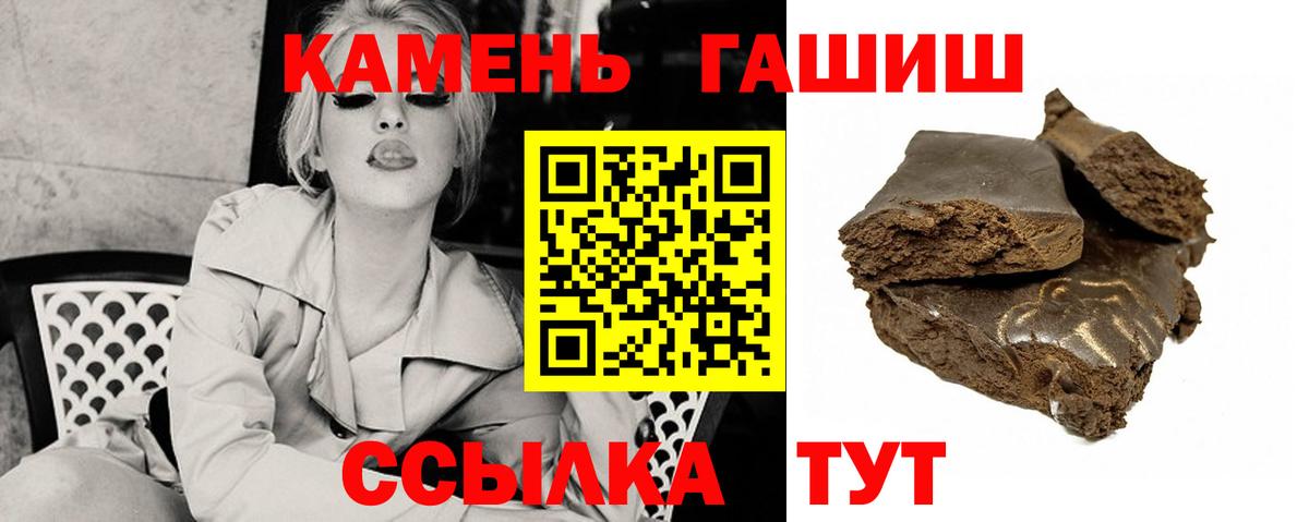 ГАШ  Вход с VPN  Югорск  ГАШ AMNESIA HAZE  ГАШИШ убойный 