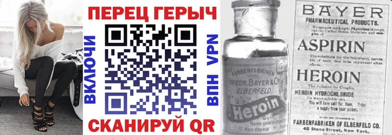 kraken зеркало  Югорск  ГЕРОИН афганец 