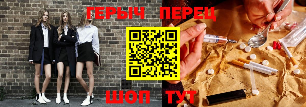 Героин Афган Югорск