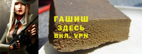 ГАЛЛЮЦИНОГЕННЫЕ ГРИБЫ Абаза