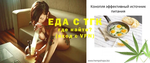 ГАЛЛЮЦИНОГЕННЫЕ ГРИБЫ Абаза