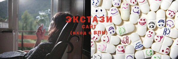 шишки Абдулино