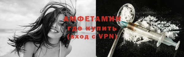 шишки Абдулино