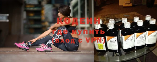 трава Абинск