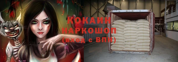трава Абинск