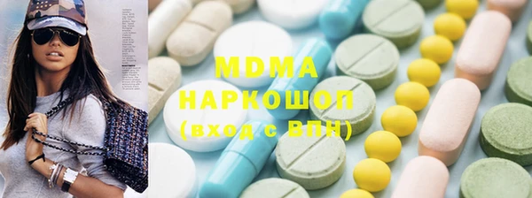 шишки Абдулино