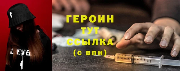 Альфа ПВП Ельня