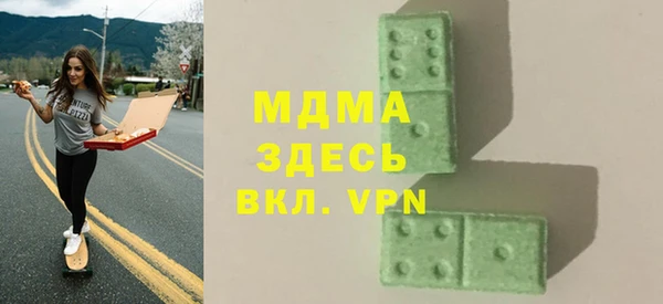 трава Абинск