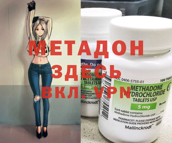 ГАЛЛЮЦИНОГЕННЫЕ ГРИБЫ Абаза