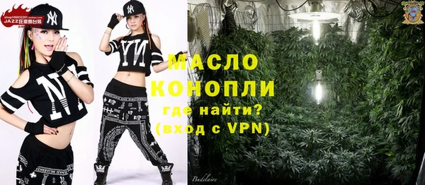 трава Абинск