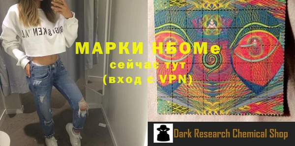 ГАЛЛЮЦИНОГЕННЫЕ ГРИБЫ Абаза