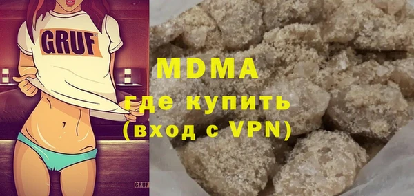 шишки Абдулино