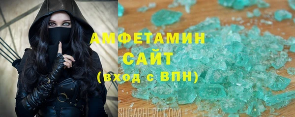ГАЛЛЮЦИНОГЕННЫЕ ГРИБЫ Абаза
