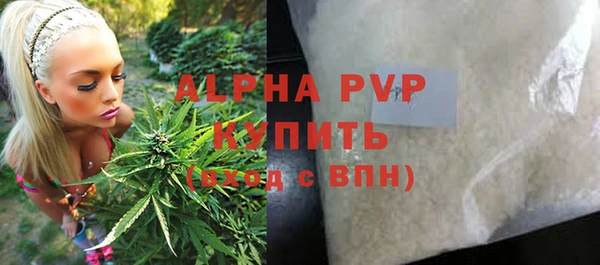 трава Абинск
