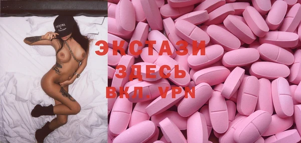 трава Абинск