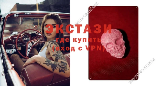 шишки Абдулино