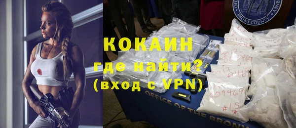 шишки Абдулино