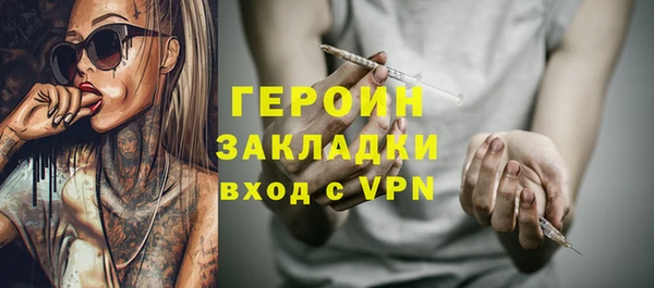 трава Инта