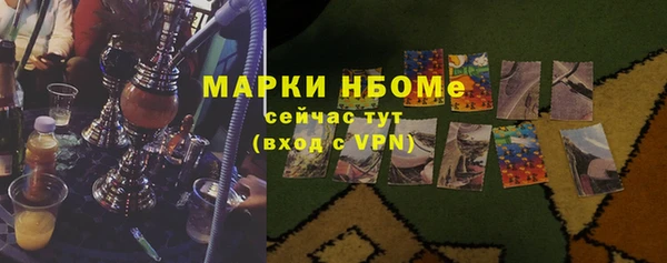 гашишное масло Инсар