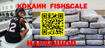 скорость mdpv Малгобек
