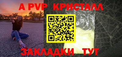 скорость mdpv Малгобек