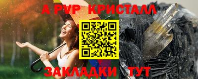 скорость mdpv Малгобек