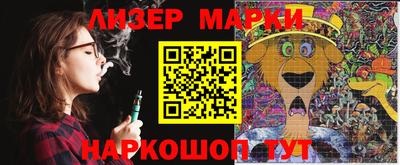 каннабис Малоярославец