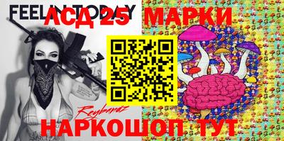 прущие грибы Мариинск
