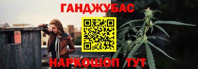 каннабис Малоярославец