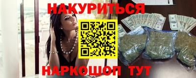 каннабис Малоярославец