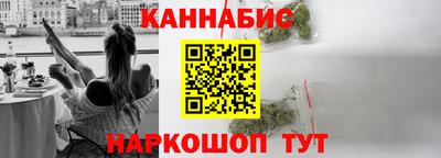 каннабис Малоярославец