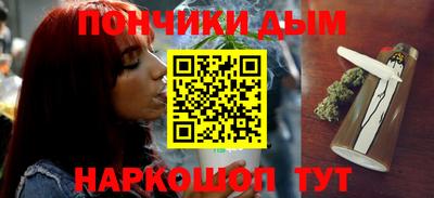 каннабис Малоярославец