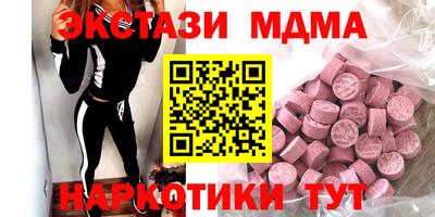 каннабис Малоярославец