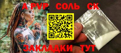 прущие грибы Мариинск