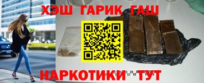 каннабис Малоярославец