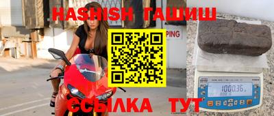 каннабис Малоярославец