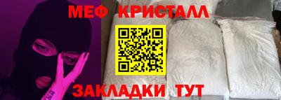 прущие грибы Мариинск