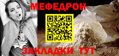 скорость mdpv Малгобек
