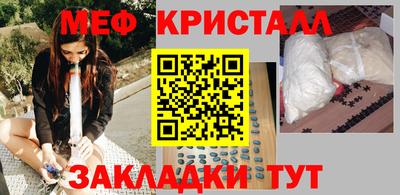 каннабис Малоярославец