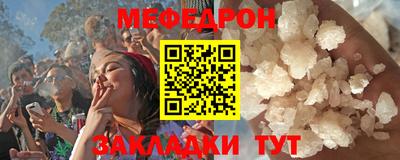 скорость mdpv Малгобек