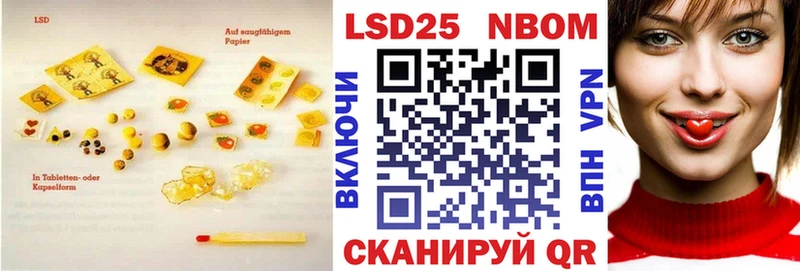Лсд 25 экстази кислота  Югорск 