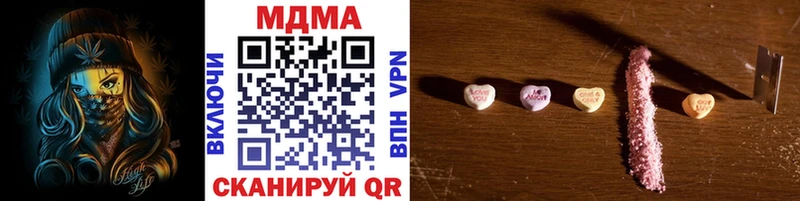 MDMA VHQ Югорск