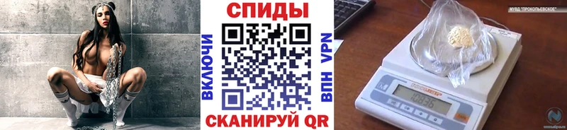 Метамфетамин Methamphetamine Югорск