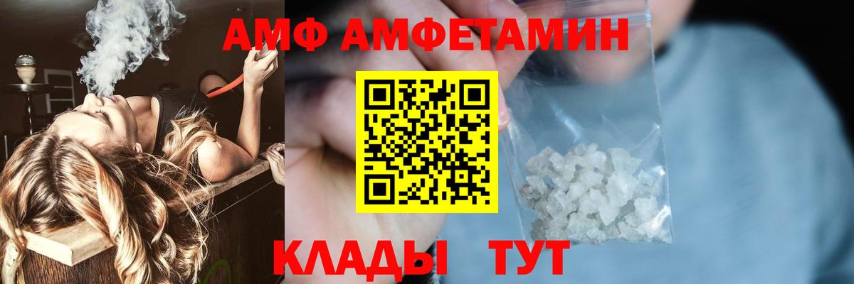 Первитин мет Югорск